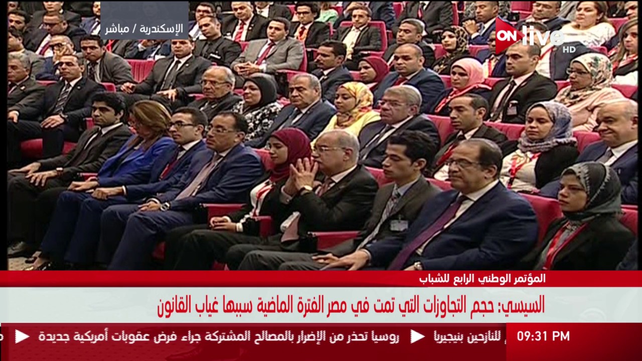 اسأل الرئيس .. السيسي: بحيرة المنزلة تحتاج 100 مليار جنيه لإعادتها لطبيعتها