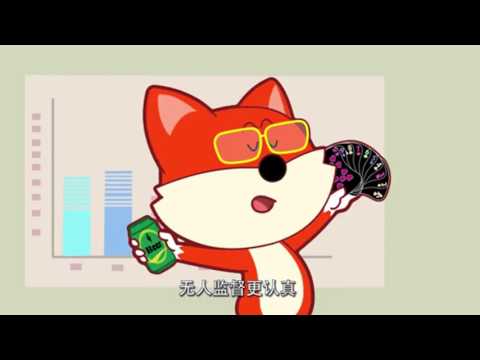 08 自我约束 让敬业成为一种习惯 标清