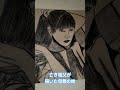 亡き祖父が描いた母親の絵