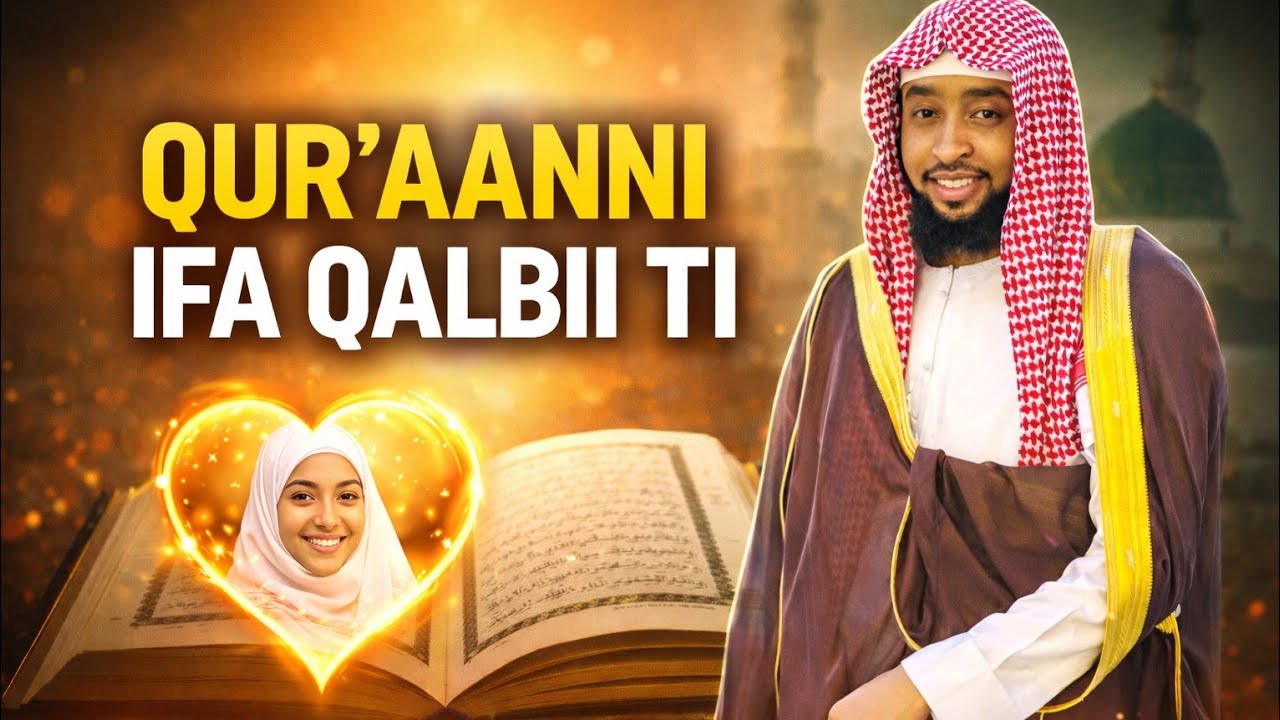 Ustaz Ibsa Hasan Faayidaa Qur’aanaa fi Sadarkaa Nama Qur’aana Hifze Qiyaamaa