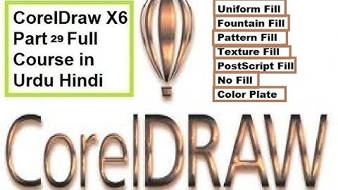 CorelDraw Part 29 || Uniform Fill || Fountain Fill || Pattern Fill || Texture Fill | PostScript Fill