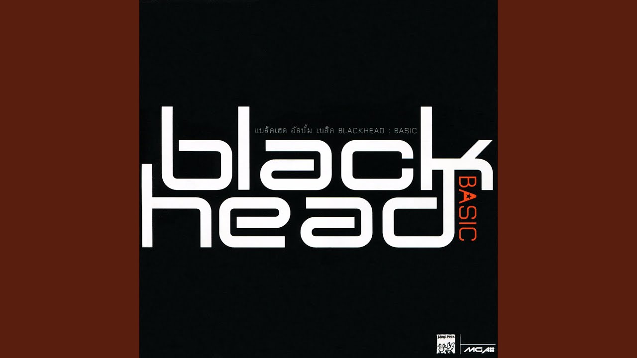 ปกเพลง แล้วแต่เธอ — BLACKHEAD