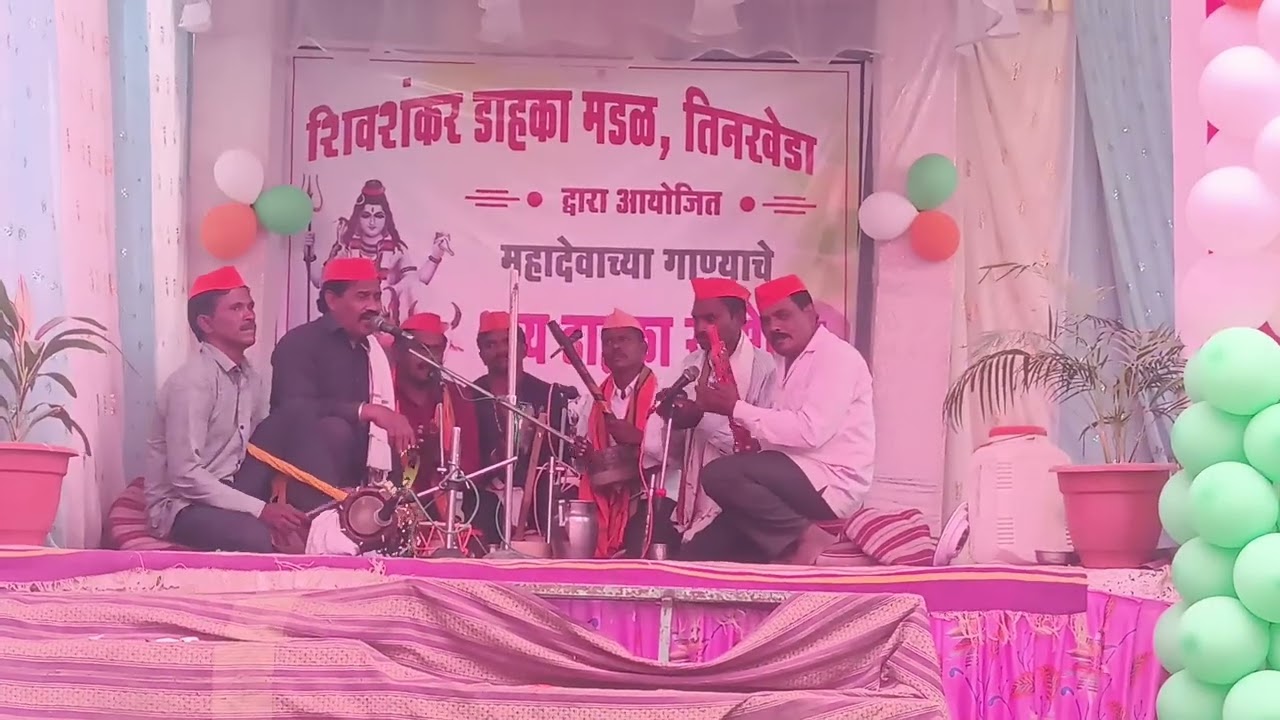 आवाज चे जादूगर नवनाथ मंडय दिन्दरगाव 