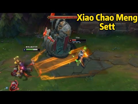 Xiao Chao Meng