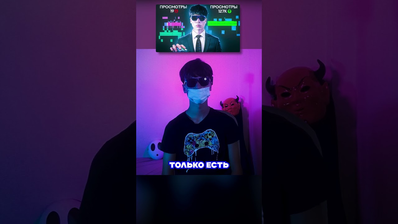 ОДНИТИПНОСТЬ МОНТАЖА 