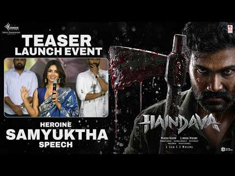 Samyuktha Speech at Haindava Teaser Launch | Bellamkonda Sai Sreenivas | Lahari Music