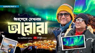 Download Lagu অবশেষে দেখলাম অরোরা বোরিয়ালিস | অসাধারণ শহর Honningsvåg | Europe Part 3 MP3