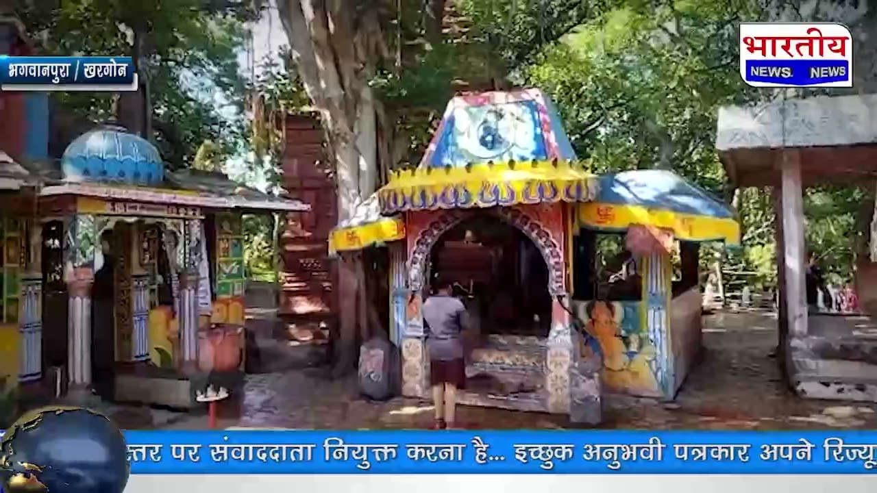 7 जनवरी को नन्हेश्वर धाम में महाअभिषेक, तैयारियां तेज 7 जनवरी को नन्हेश्वर धाम में महाअभिषेक, तैयारियां तेज