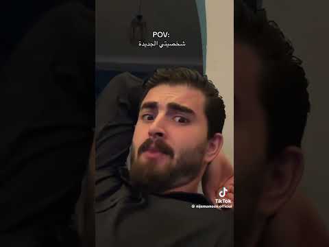 بيان هام المني زعلانين