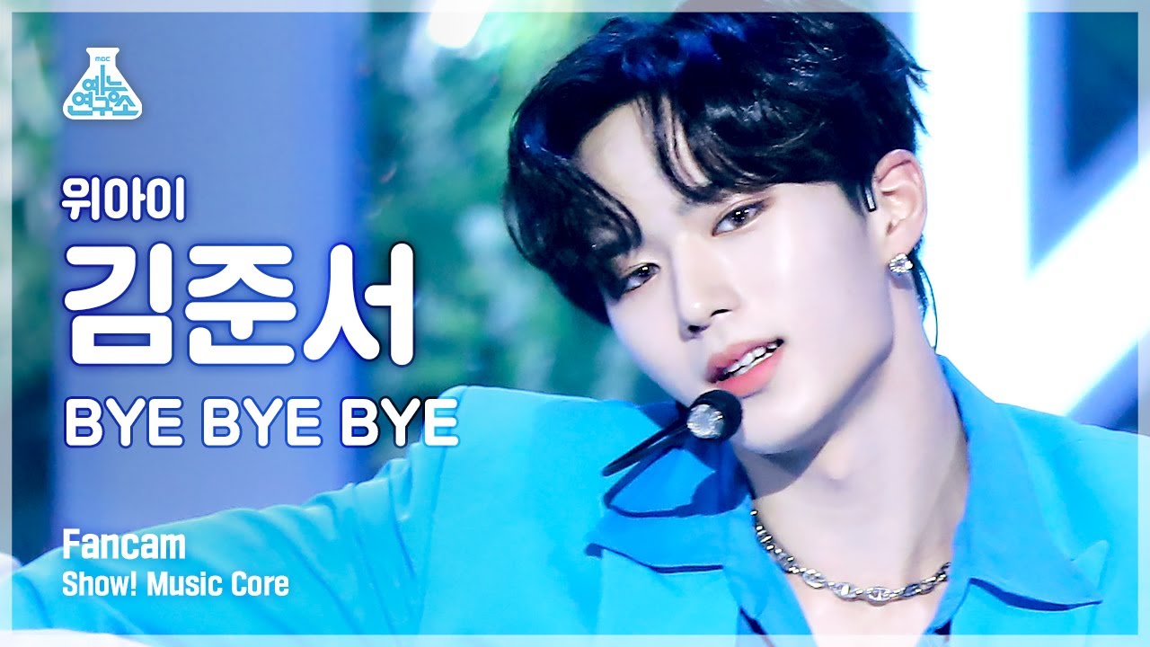 ジュンソ「BYE BYE BYE」公式Fancamのサムネイル