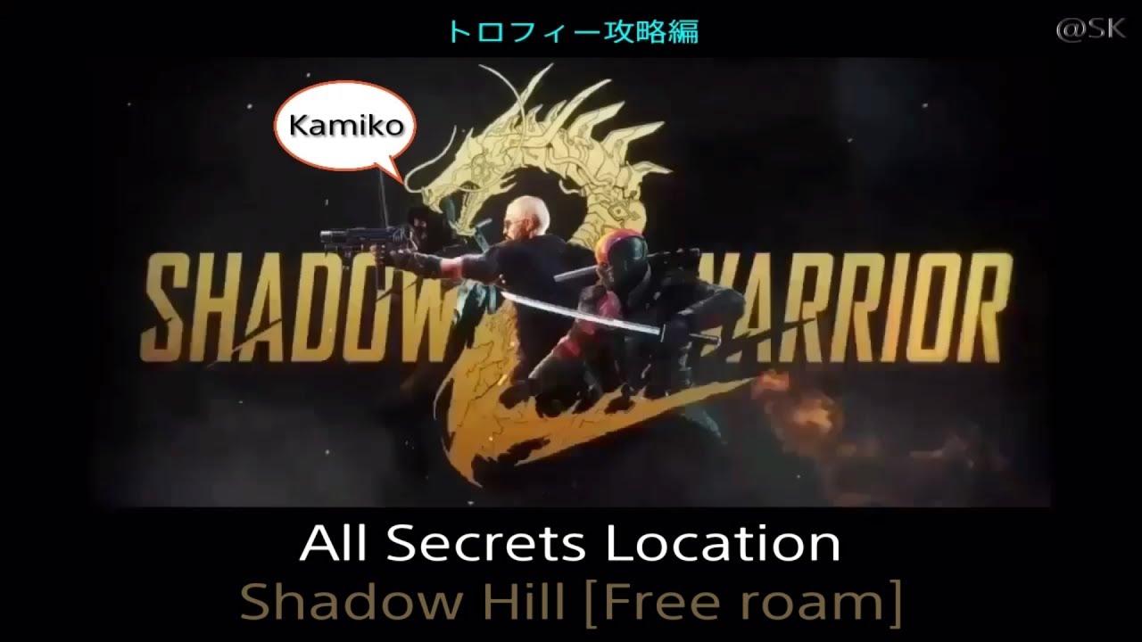 Shadow Warrior2 「Shadow Hills」 All Secrets Location