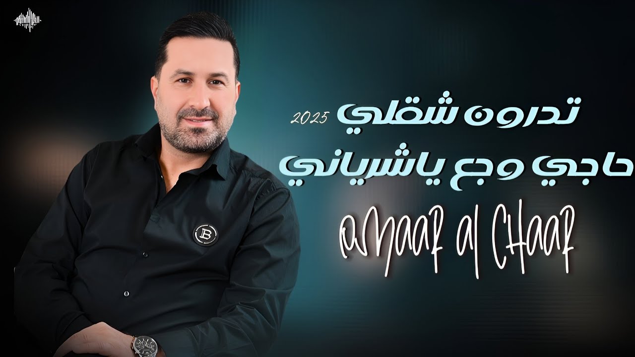 2025-youtube