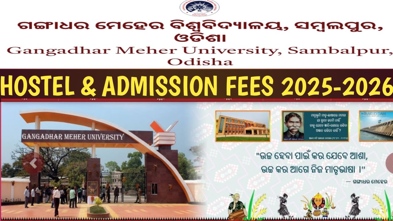 Gangadhar Meher University Fees Structure 2025-2026 || Hostel || Strength || Admission || Syllabus