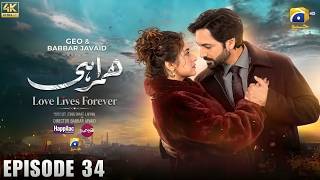 Humrahi Episode 34 [Eng Sub] | Danish Taimoor - Hiba Bukhari | Humrahi Episode 34 Review | GEO TV