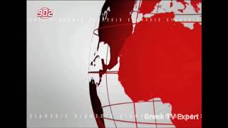 902 TV - News Ident (2008-2013)