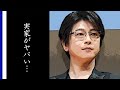 相棒で活躍した及川光博の生い立ちや父親の職業に驚きを隠せない...檀れいとの離婚後の関係とは...