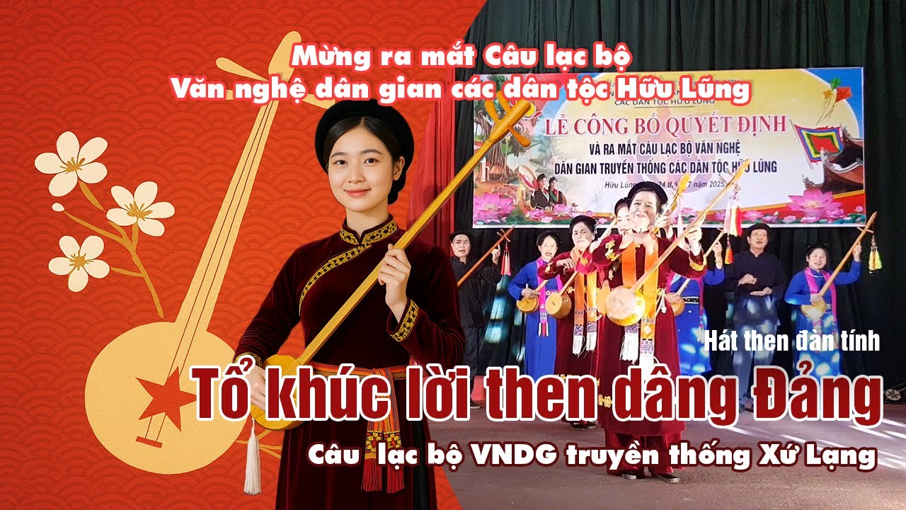 Tổ khúc lời Then dâng Đảng | Giao lưu đặc biệt tại lễ ra mắt CLB VNDGTT các dân tộc Hữu Lũng