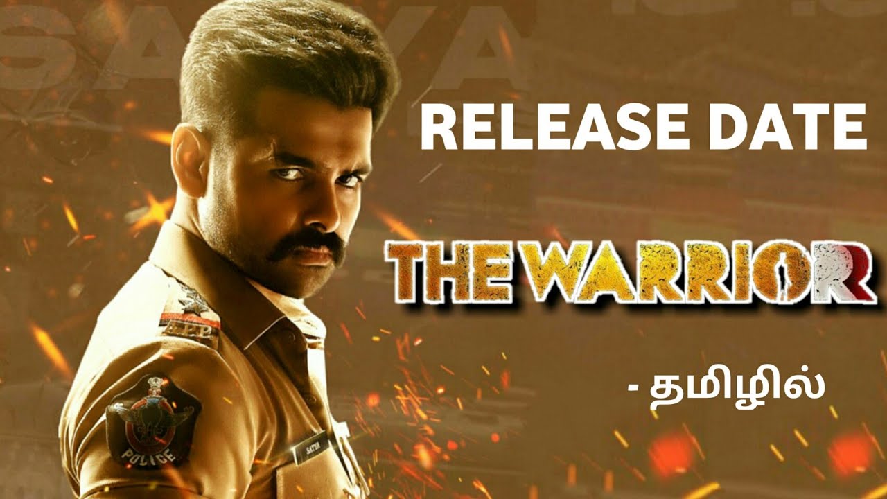 The Warrior tamil movie release date | Ram Potheneni,Krithi Shetty | The Warrior tamil dubbed movie