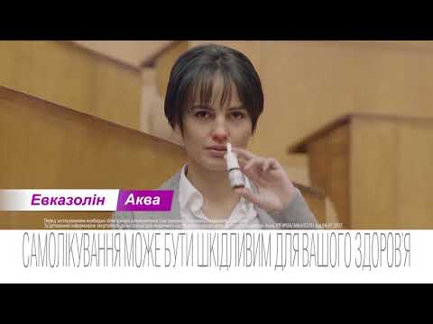 Эвказолин Студент (Фармак), коммерческое видео, 15 сек/Evkazolin ( Farmak) commresial video, 15