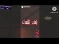 مهرجان   تقولو فلاح هرد بنجاح شاغلني الطموح شاغلني الكفاح   حمو اامرشدي   كوكب النسيان      حالتي