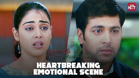 Uyire Uyire Piriyadhey 💔| Santhosh Subramaniam | Jayam Ravi | Genelia | Sun NXT