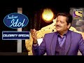 Rishabh के Performance पे झूम उठे Udit जी! | Indian Idol | Celebrity Special
