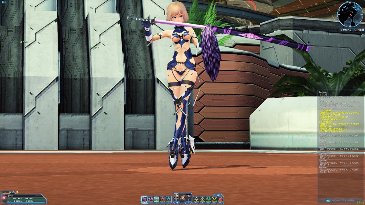 PSO2追加ロビーアクション442「ウェポノイドポーズ1」443「ウェポノイドポーズ2」