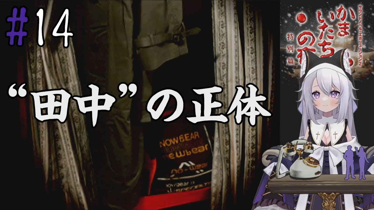 かまいたちの夜 かまいたちの夜』×『スパイファミリー』コラボで特別Webコンテンツ