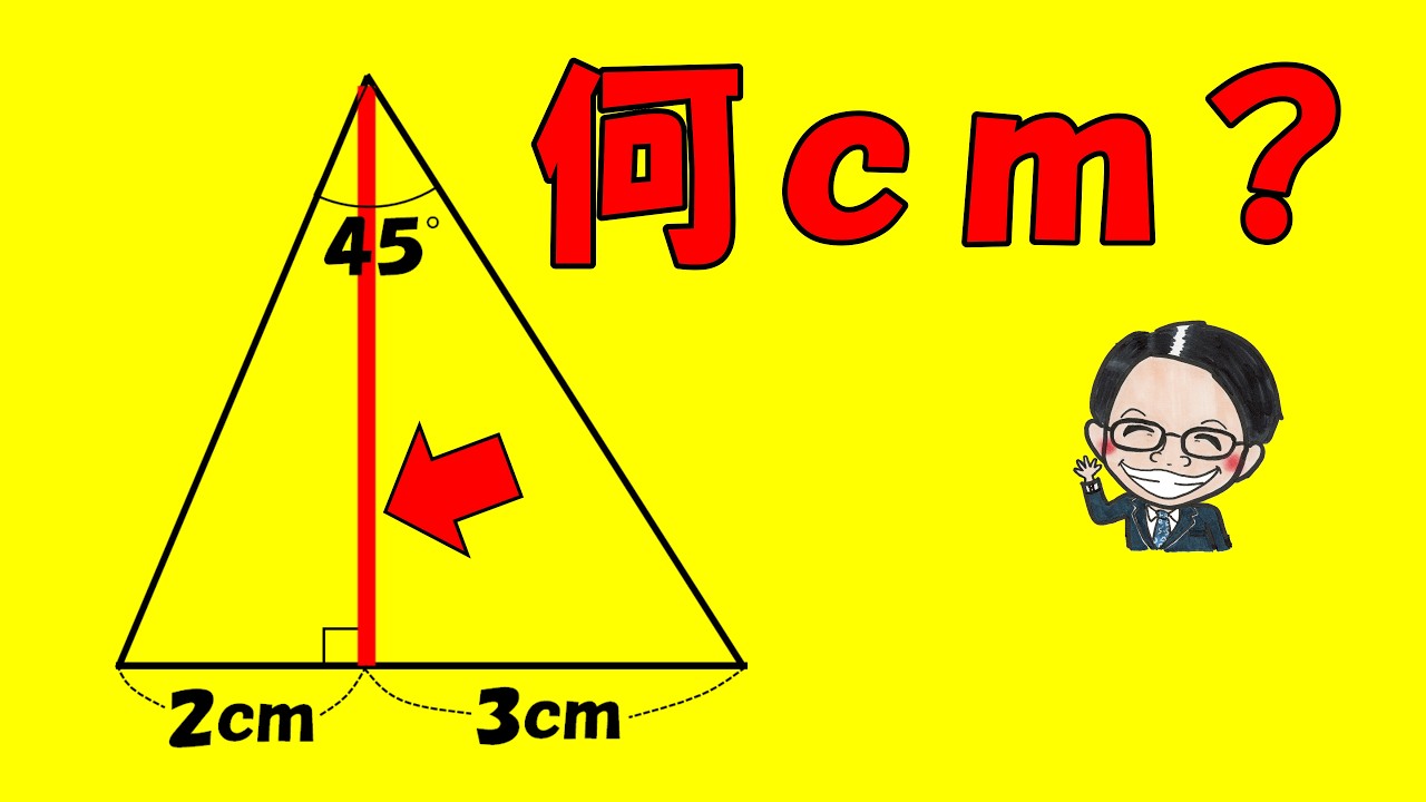 This is difficult! If you can solve it, you'll be amazing! [Junior