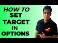 How to Set Targets in Options Trading #yshorts #youtubeshorts #shorts