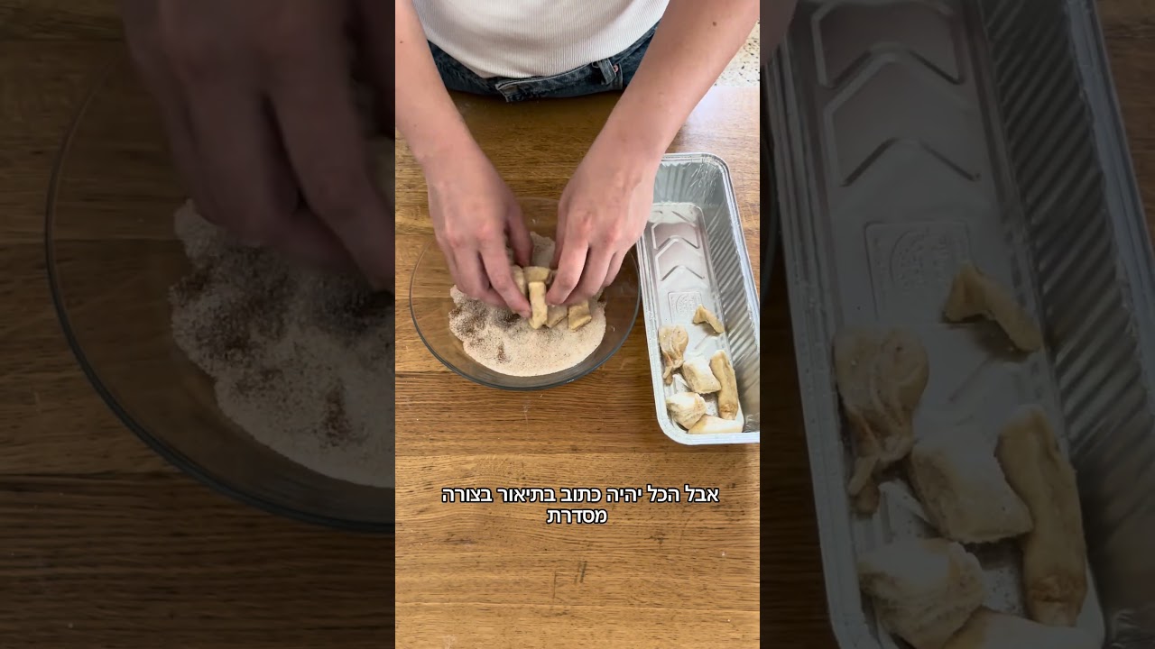 לחם קופים
