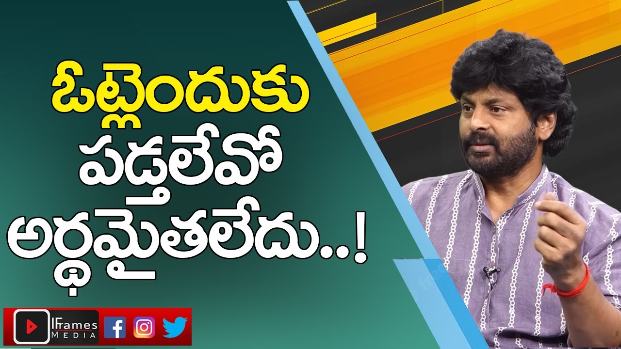 Raj thakur is about His failures | Raj Thakur Interview | Revanth Reddy | Congress | IFrames Media