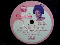 島倉 千代子 ♪恋の蛇の目傘♪ 1955年 78rpm record , Columbia . G - 241 phonograph