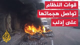 لليوم الثاني.. قوات النظام السوري تواصل قصف ريف إدلب