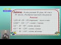 6-класс |  Математика | Круговые и столбчатые диаграммы. Графики. Решение задач