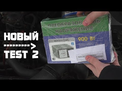 Видео: ⚡ Заказать в отечественном интернете - Орион ПН-70 | Megacar.by (часть 2)