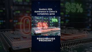 Nvidia Market Share in China Hits Zero; Canada Faces Tech Exodus Over Bill C-22