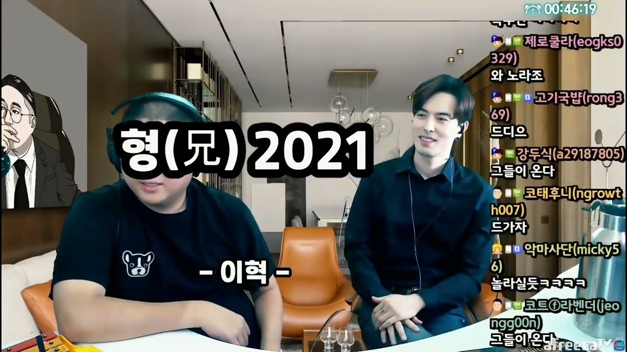 🔥성지합창단[이혁(E Hyuk) - 형 2021] 원곡 전파트 듣기 22/9/3🔥