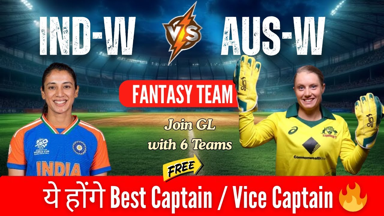 IND-W vs AUS-W Dream11 Prediction | 2nd ODI India vs Australia Fantasy Tips | 6 Free Teams GL Entry