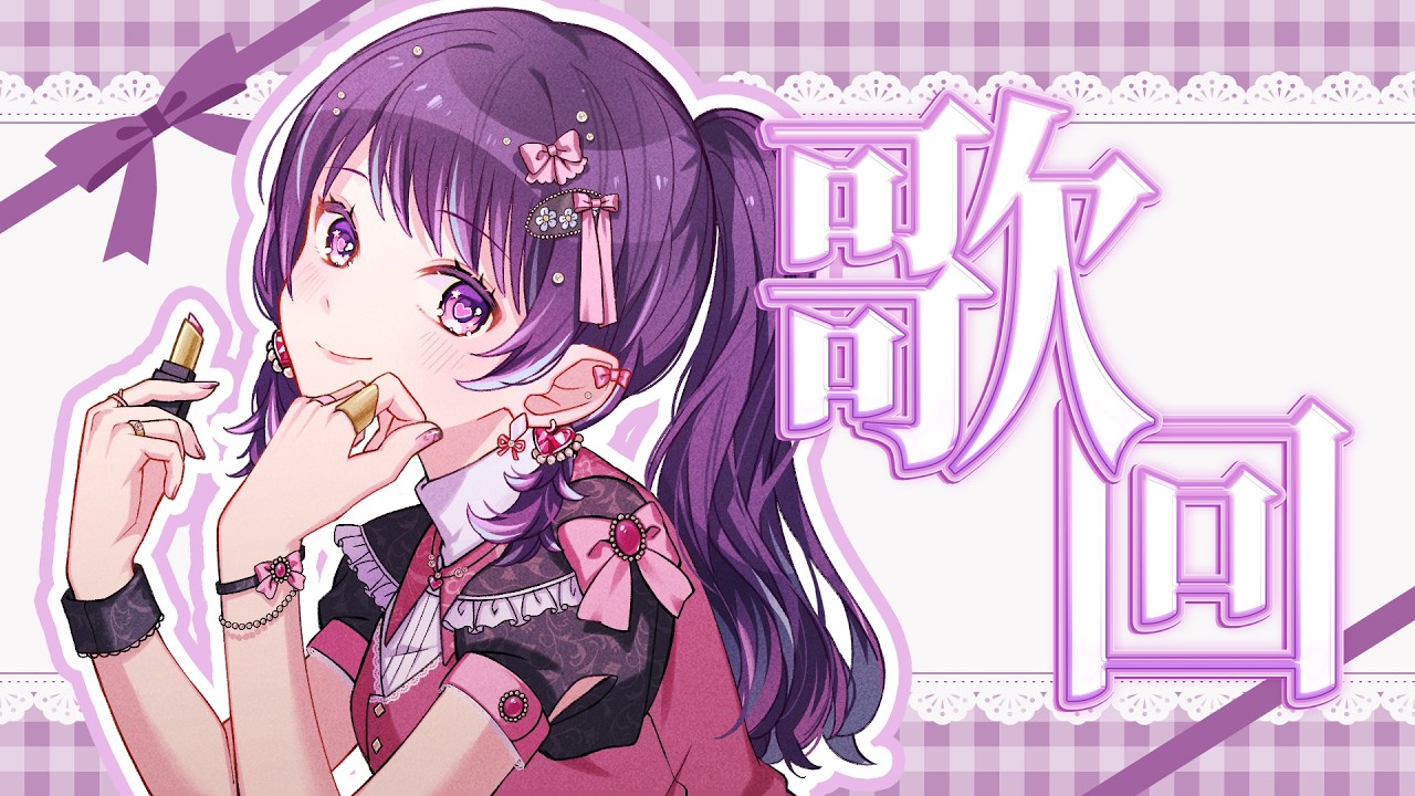 【歌回】秋天的早晨突發早安唱歌!開放點歌呦【雜談】 #歡迎初見 #歡迎掛台 #歡迎降落