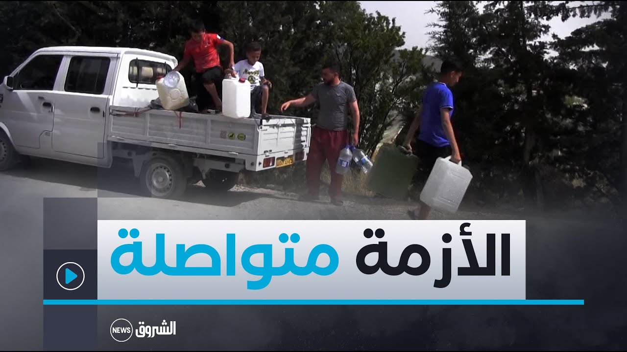 #باتنة| غياب الماء الشروب أزمة تؤرق سكان بلدية كيمل