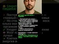 🤫 Секрет долгой жизни — ТИШИНА!