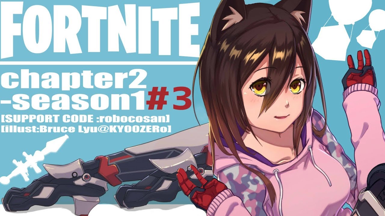 【FORTNITE #41】今日は数億年ぶりにマックを食べます【ホロライブ/ロボ子さん】　クリエイターサポート➡【ROBOCOSAN】