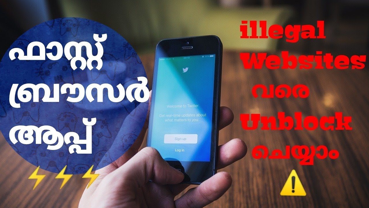 Fastest Browser App😱 | Uc Turbo | Malayalam | Robin kaitharath 👍 |