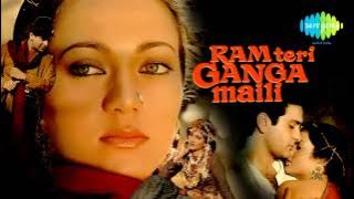 Tujhe Bulayen Yeh Meri Bahen - Lata Mangeshkar - Ram Teri Ganga Maili [1985]