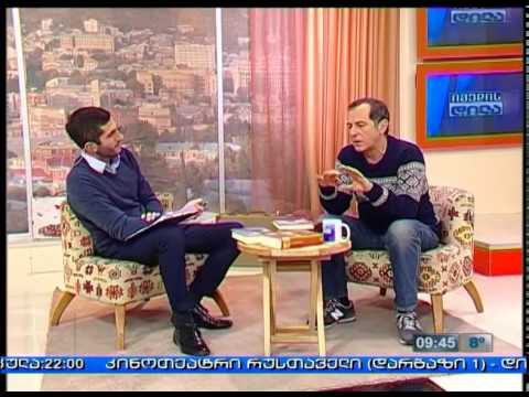 5 შეკითხვა (მერაბ ნინიძე)