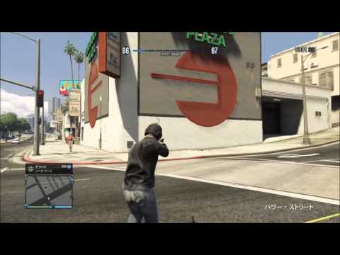 Ps4 Gta5 ハック代行