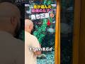 魚が選んだ🐟最強のルアー🎣