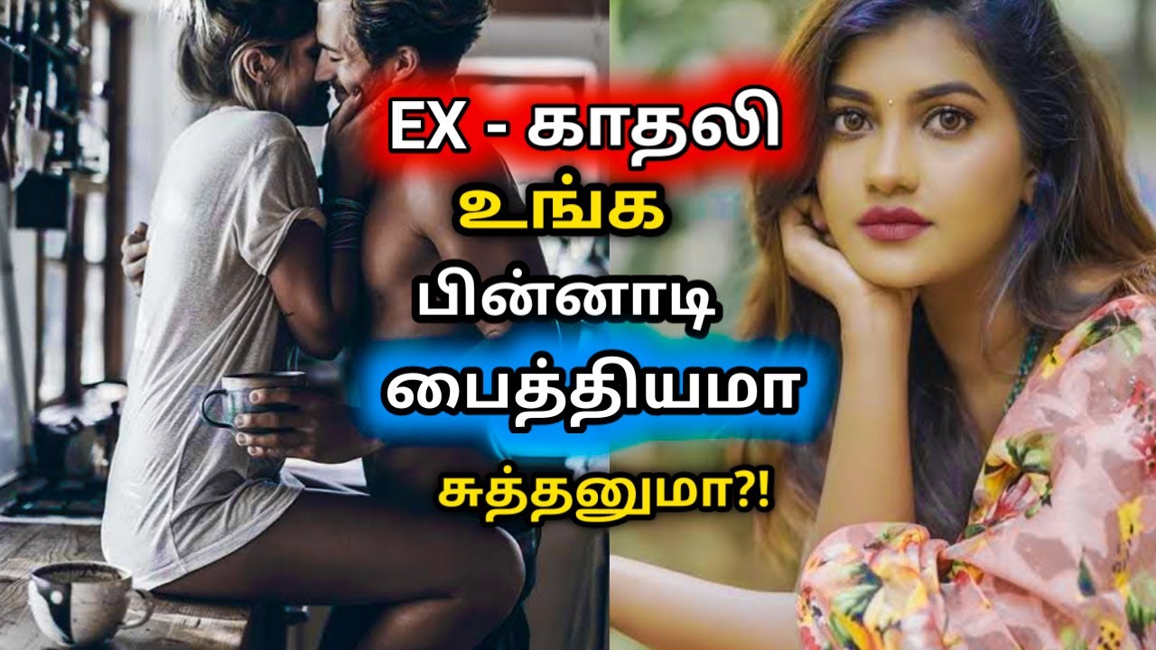 EASIEST WAY TO GET YOUR EX-BACK