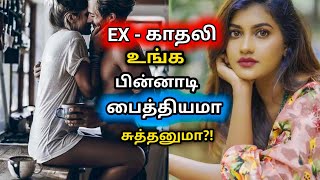 EASIEST WAY TO GET YOUR EX-BACK